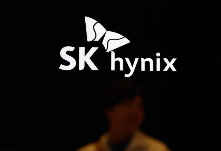 hynix-files-confidentiality-2026-listing-b4ae