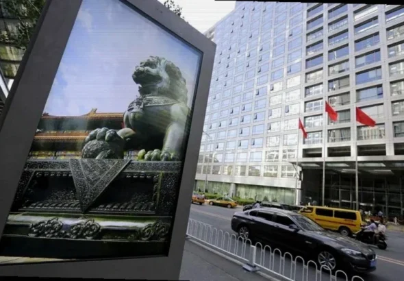 china-regulator-plans-fund-industry-4484